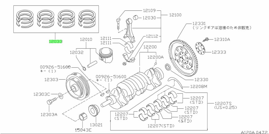 Nissan 12033 4m520